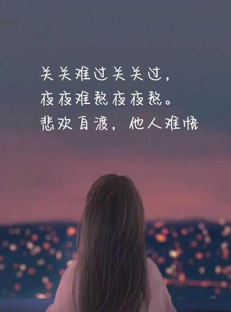 最心酸委屈伤感的话句子,心酸委屈伤感的话语句子 第1张 最心酸委屈伤感的话句子,心酸委屈伤感的话语句子 第1张