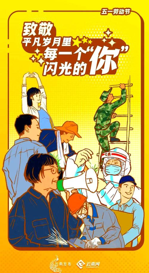 致敬平凡英雄! 第1张 致敬平凡英雄! 第1张