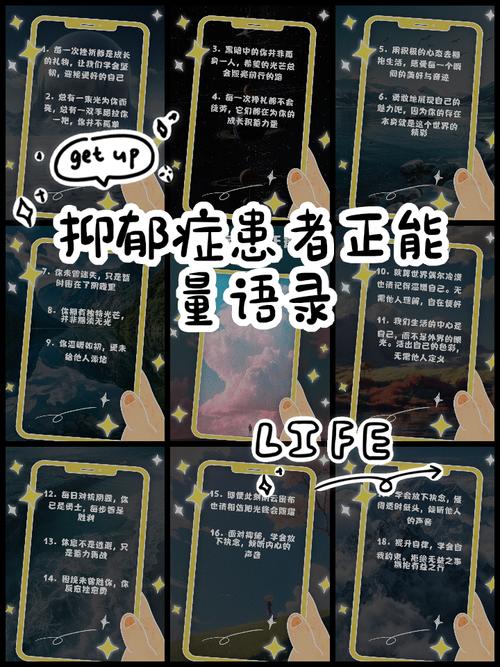 很丧很抑郁的话,抑郁之语,失落的灵魂呼唤救赎 第1张 很丧很抑郁的话,抑郁之语,失落的灵魂呼唤救赎 第1张