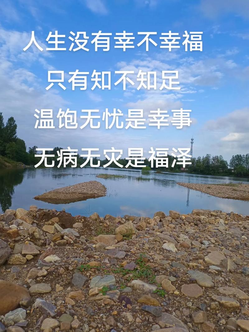 人生至幸,人生的至幸时刻 第1张 人生至幸,人生的至幸时刻 第1张