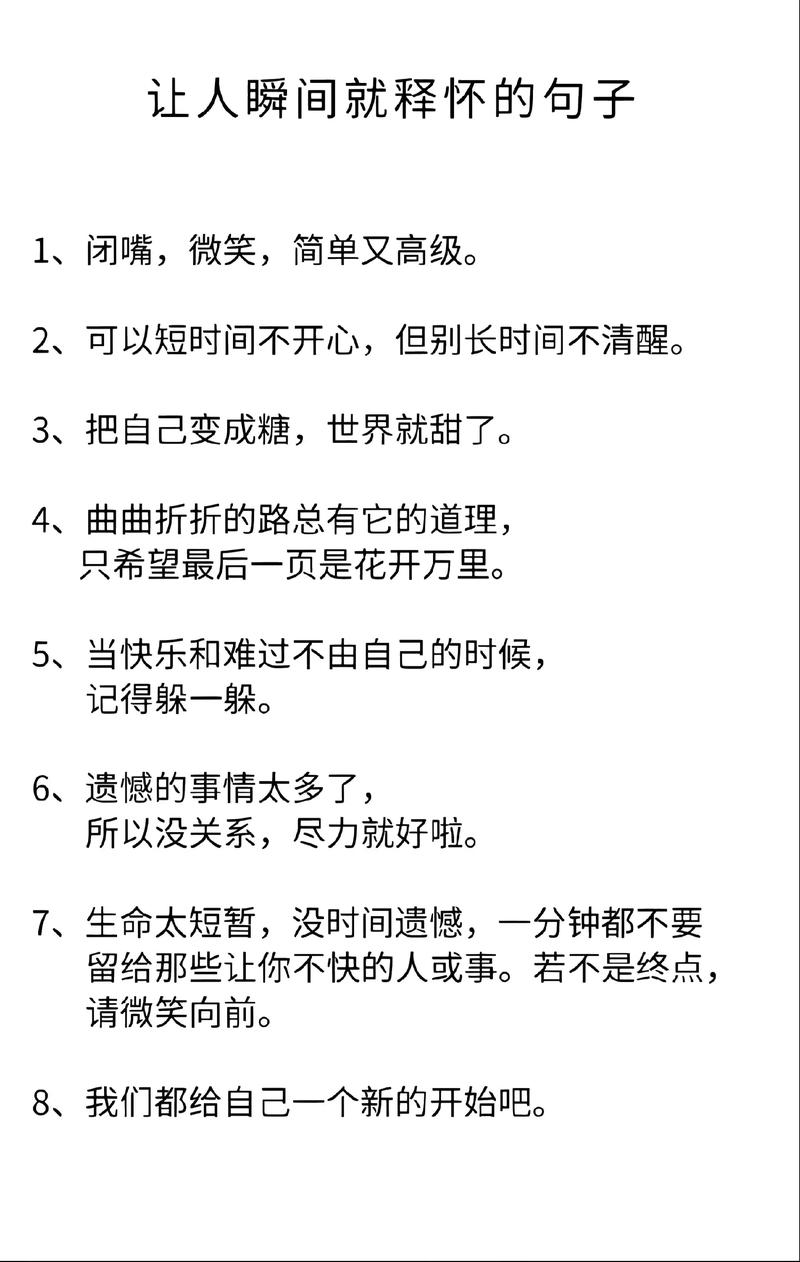 语录大全 情感,情感语录大全 第1张 语录大全 情感,情感语录大全 第1张