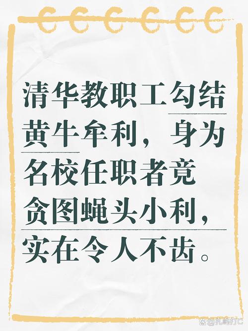 青年作家特别关注 / 学而劣则师 第1张 青年作家特别关注 / 学而劣则师 第1张