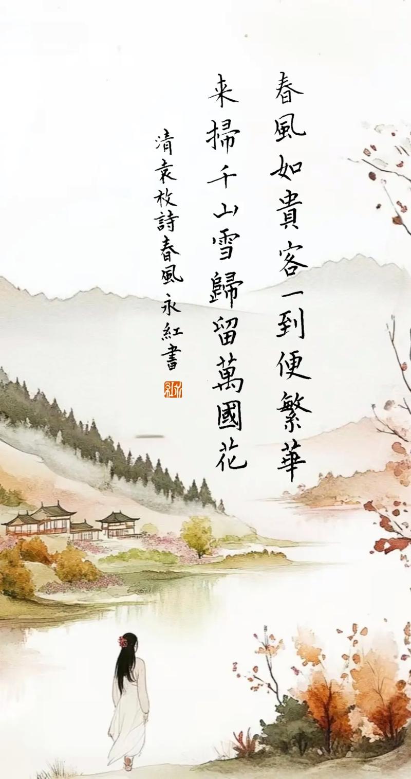 春风一缕梳情韵,温阳万物柔诗香(原创诗词二十二首) 第1张 春风一缕梳情韵,温阳万物柔诗香(原创诗词二十二首) 第1张