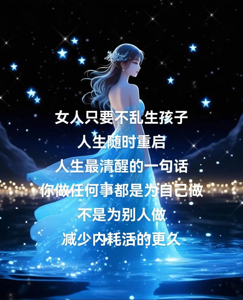 女人最美人生格言,女性人生格言,绽放最美的自我 第1张 女人最美人生格言,女性人生格言,绽放最美的自我 第1张