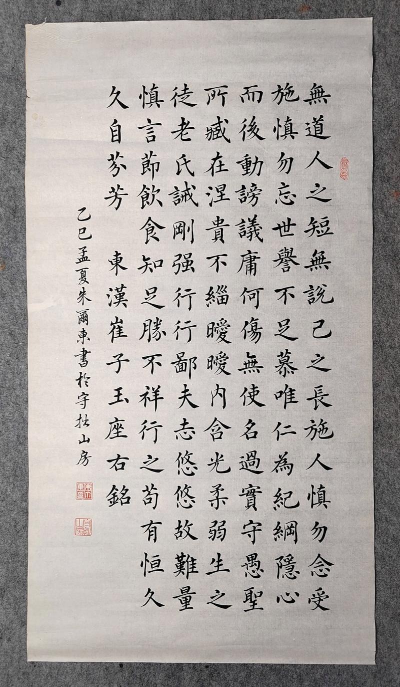 四字座右铭,四字座右铭,坚韧不拔 第1张 四字座右铭,四字座右铭,坚韧不拔 第1张