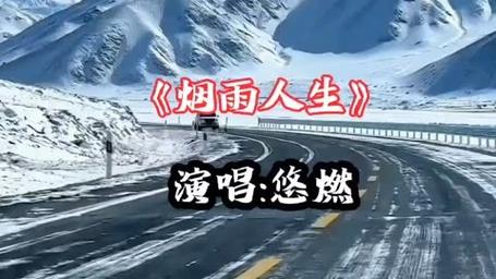 雨雾人生 第1张 雨雾人生 第1张