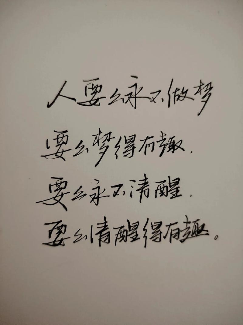 生活哲理的句子经典简短，生活哲理的经典简短句子  第1张