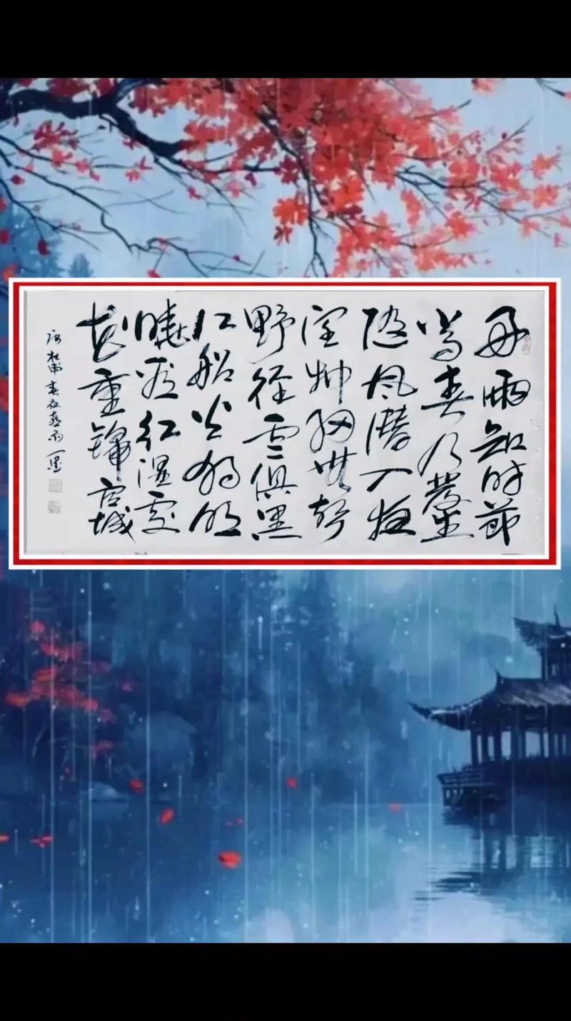 夜雨阑珊晓更寒 第1张 夜雨阑珊晓更寒 第1张