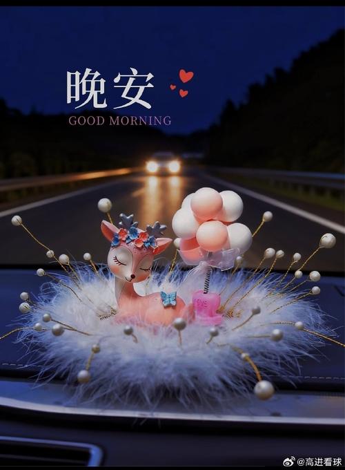 清晨的梦  第1张