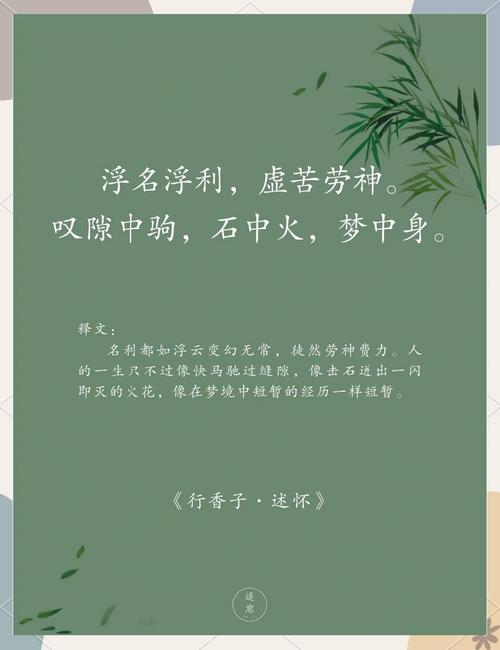 人生哲理名言名句,人生哲理,名言名句的智慧启迪 第1张 人生哲理名言名句,人生哲理,名言名句的智慧启迪 第1张