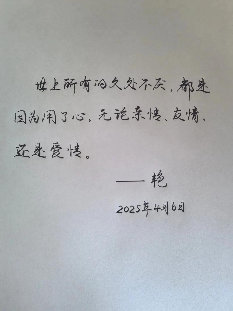 最简短最深情的一句话,最简短最深情的情话,爱你,仅此一句。 第1张 最简短最深情的一句话,最简短最深情的情话,爱你,仅此一句。 第1张