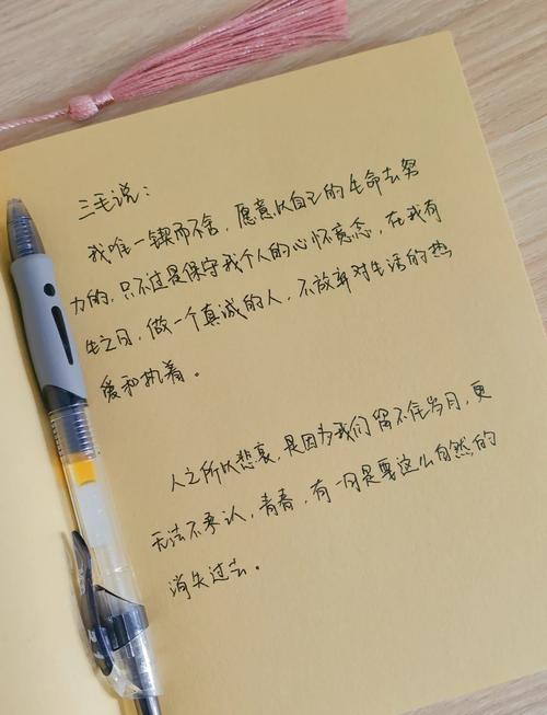 三毛最治愈的52句话,三毛治愈精选,52句心灵慰藉之语 第1张 三毛最治愈的52句话,三毛治愈精选,52句心灵慰藉之语 第1张