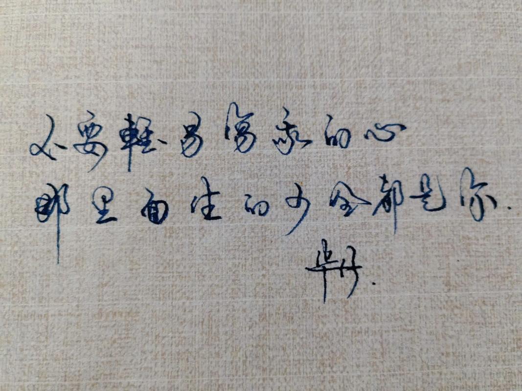 8个字的虐心短句,虐心之痛,难以言说 第1张 8个字的虐心短句,虐心之痛,难以言说 第1张