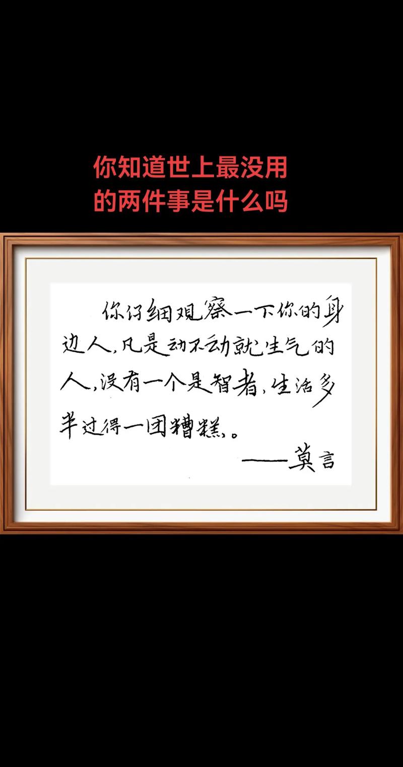 郭敬明经典语录,郭敬明经典语录,人生如梦,珍惜当下。 第1张 郭敬明经典语录,郭敬明经典语录,人生如梦,珍惜当下。 第1张