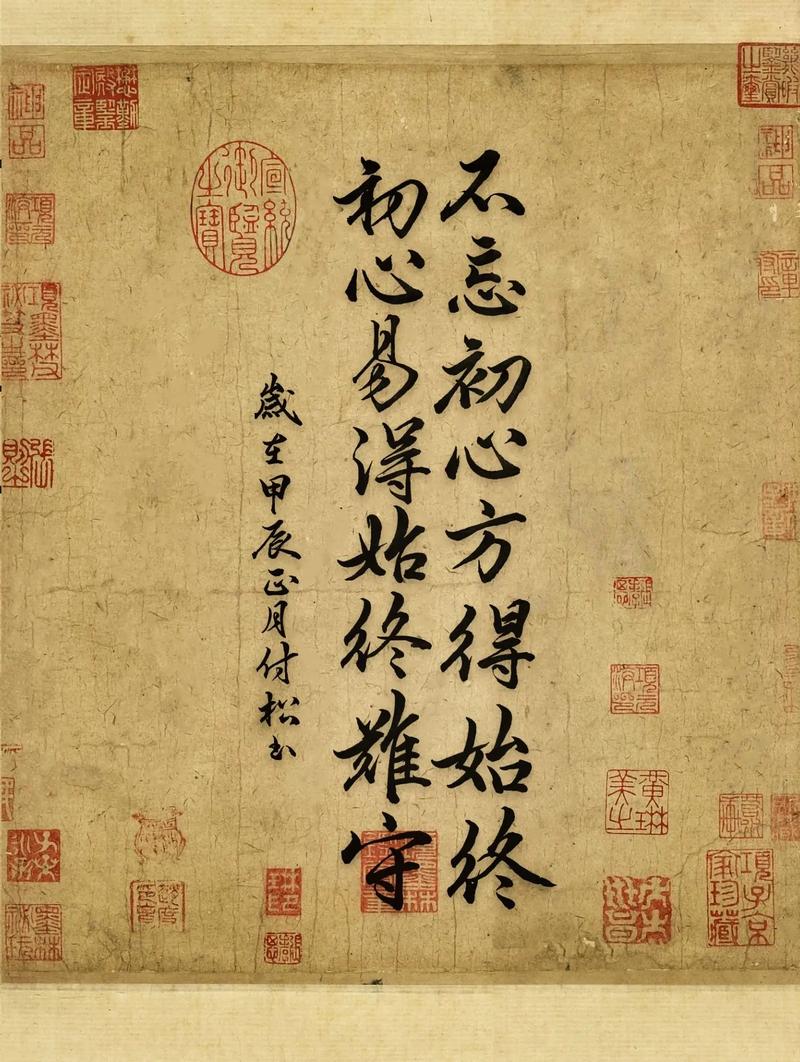 我未忘初心，你以然忘了初衷  第1张