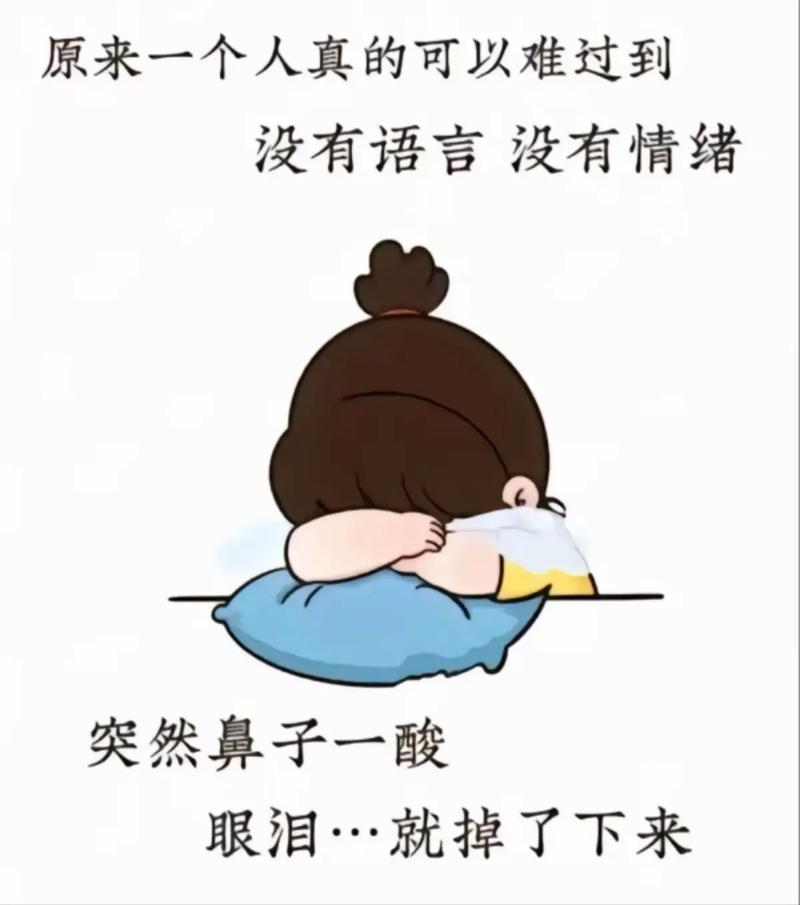 有时侯流泪不是因为伤心…… 第1张 有时侯流泪不是因为伤心…… 第1张