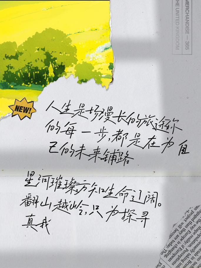 一句最走心的句子,最走心的句子,每一句话都承载着真挚的情感,希望我们的故事能触动你的心弦。 第1张 一句最走心的句子,最走心的句子,每一句话都承载着真挚的情感,希望我们的故事能触动你的心弦。 第1张
