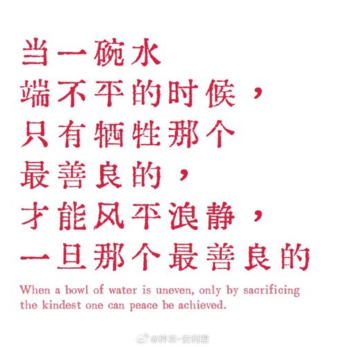 不允许自己内不干净、不美善 第1张 不允许自己内不干净、不美善 第1张