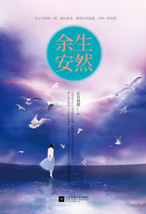 安然,旧时光 第1张 安然,旧时光 第1张