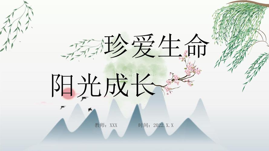 年轻人,请珍爱生命 第1张 年轻人,请珍爱生命 第1张