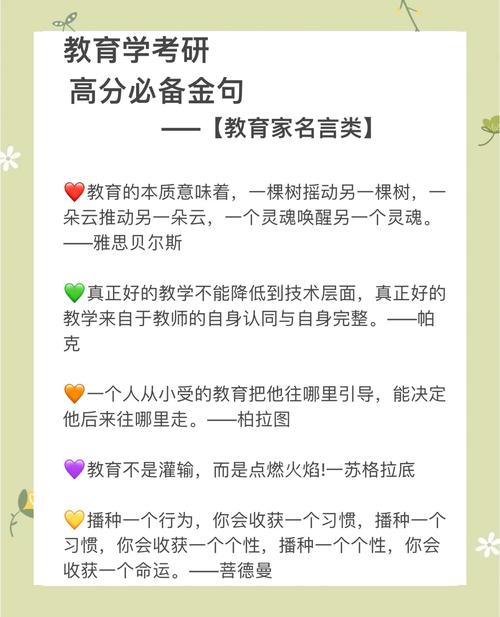 教师格言 经典语录,教师格言经典语录,启迪智慧,点亮人生。 第1张 教师格言 经典语录,教师格言经典语录,启迪智慧,点亮人生。 第1张