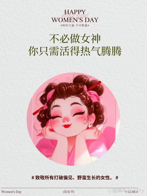 女性人生格言8个字,女性人生格言,坚韧智慧,自信前行。 第1张 女性人生格言8个字,女性人生格言,坚韧智慧,自信前行。 第1张