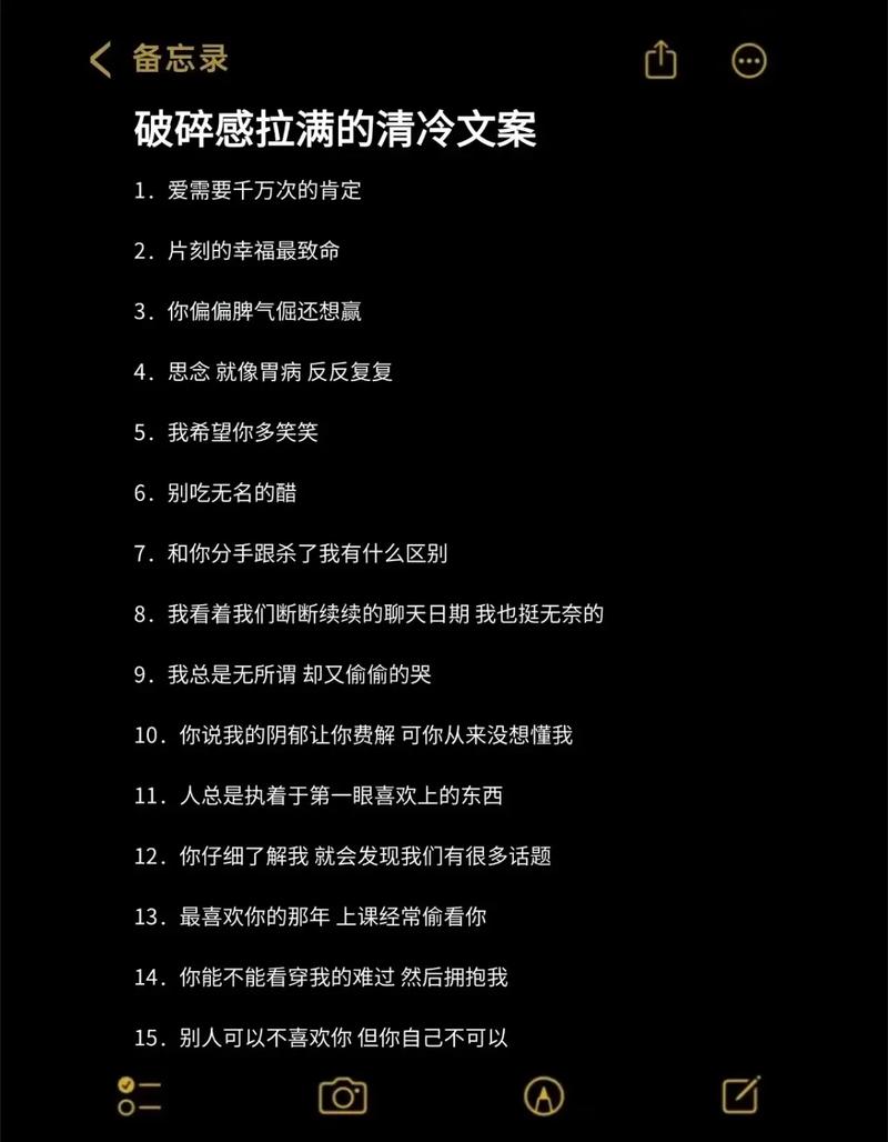 刷爆朋友圈的网易云音乐文案,有没有戳中你的心? 第1张 刷爆朋友圈的网易云音乐文案,有没有戳中你的心? 第1张
