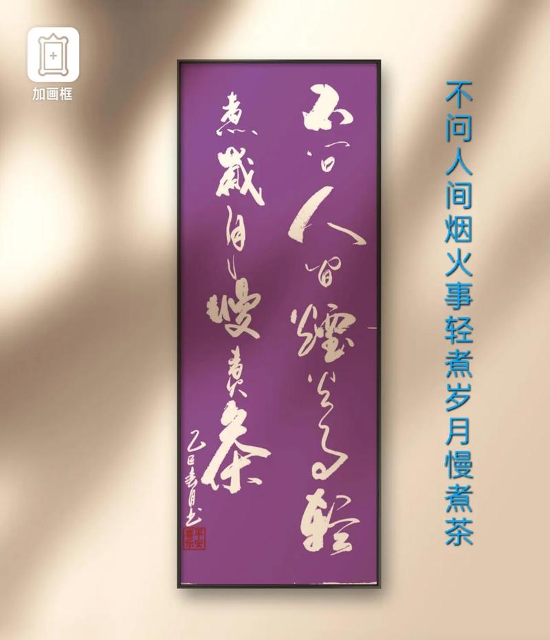 岁月如花,人生如茶,愿你细品慢咽,不负时光,不负容颜 第1张 岁月如花,人生如茶,愿你细品慢咽,不负时光,不负容颜 第1张