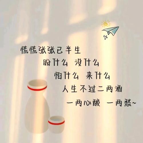 触动心灵的一句话,唯美走心,适合做心情说说 第1张 触动心灵的一句话,唯美走心,适合做心情说说 第1张