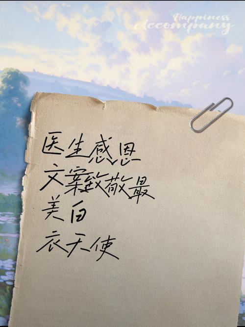 2020致敬最美医护人员的句子_抗击疫情正能量一句话 第1张 2020致敬最美医护人员的句子_抗击疫情正能量一句话 第1张