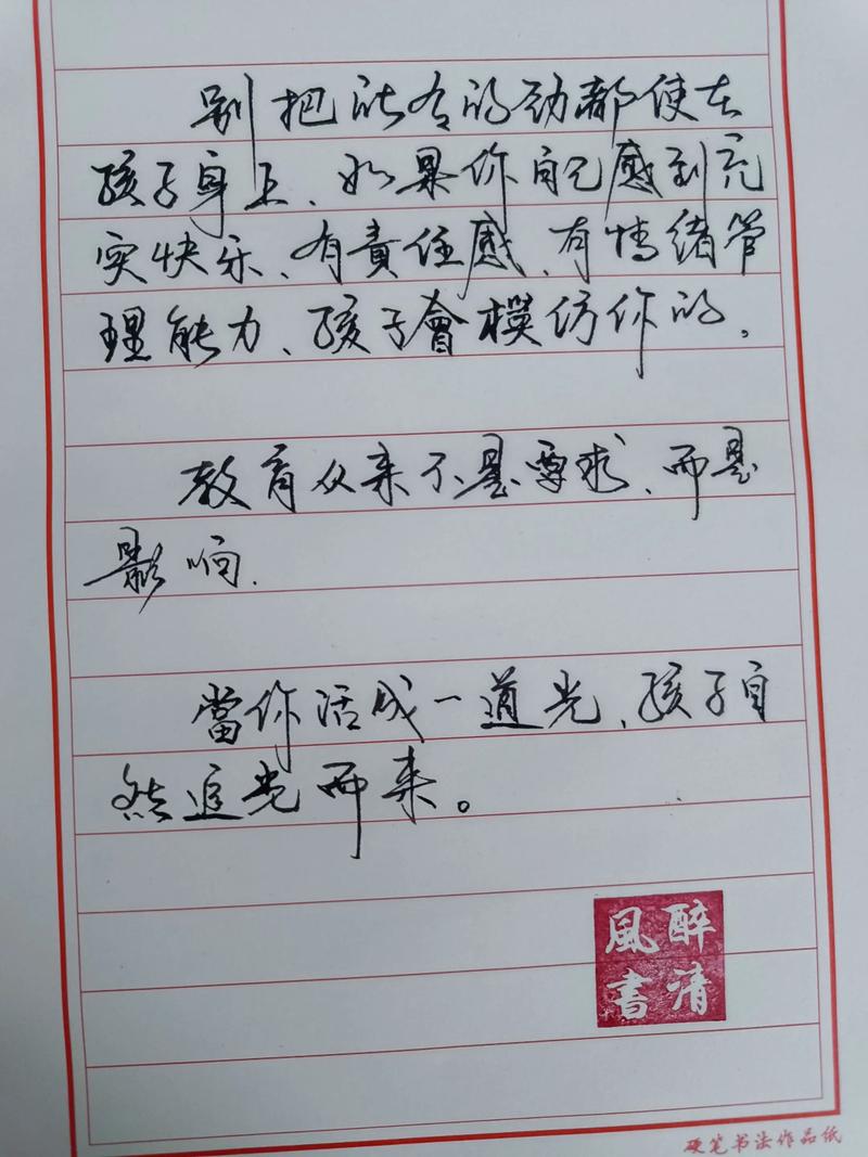 董卿赞美老师的句子,董卿眼中的恩师赞歌 第1张 董卿赞美老师的句子,董卿眼中的恩师赞歌 第1张