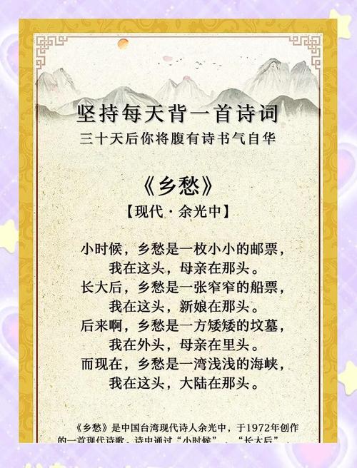 人在异乡，总怀念故乡的味道，十首思乡的诗词，写尽对家乡的思念  第1张
