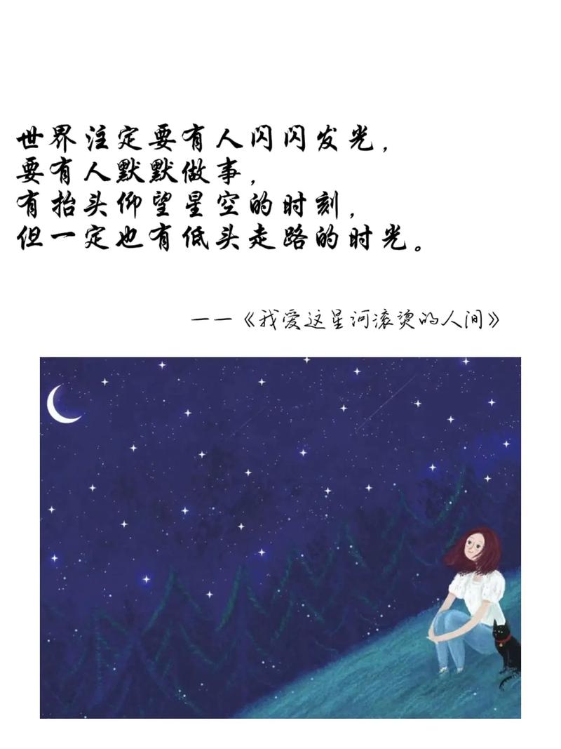 星河光芒万丈,不抵你温柔本身——边伯贤 第1张 星河光芒万丈,不抵你温柔本身——边伯贤 第1张