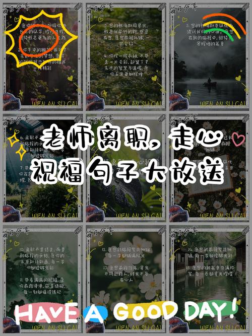 致敬老师的致辞简短，致敬老师，简短而真挚的致辞  第1张