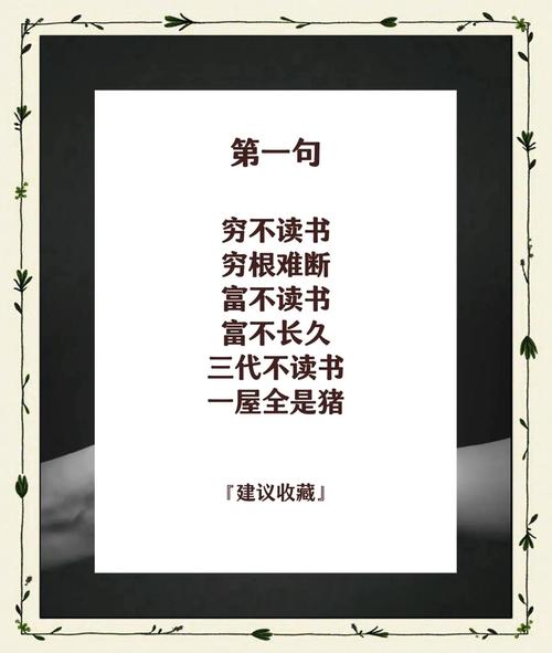 曾国藩100条励志名言 第1张 曾国藩100条励志名言 第1张