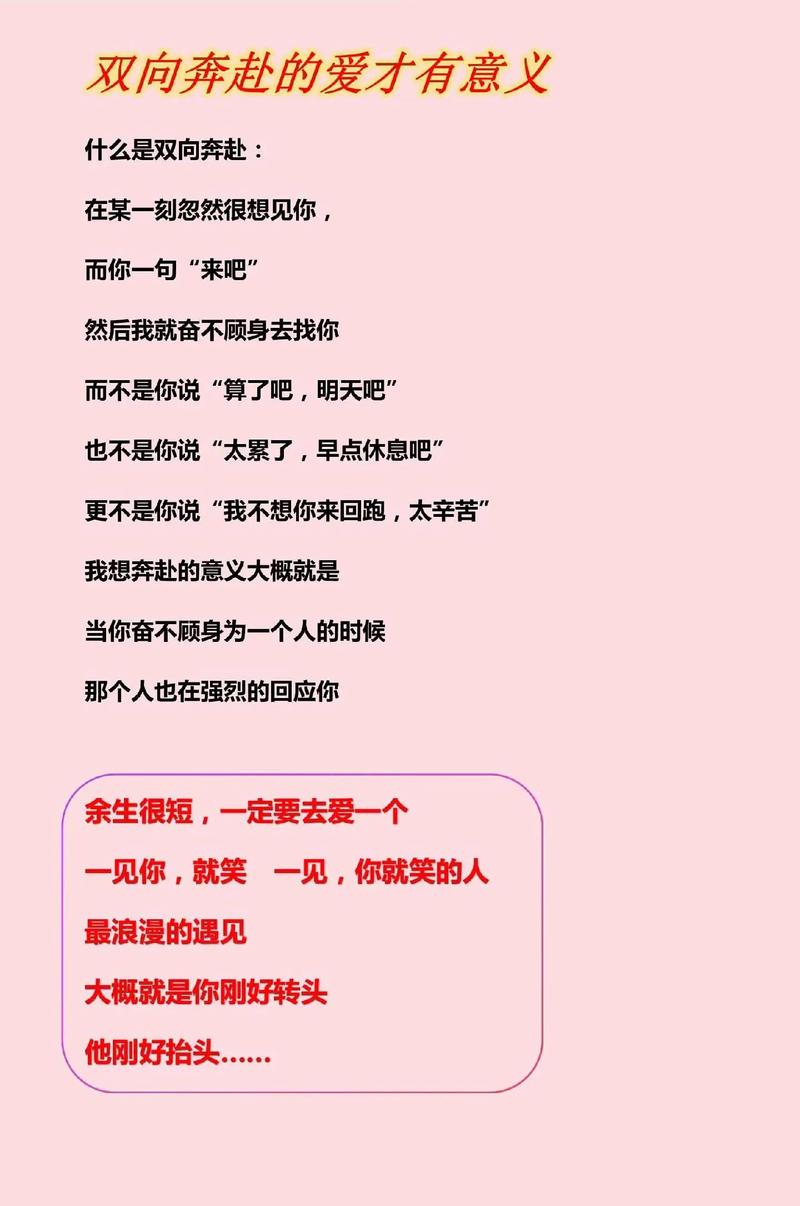 关于爱情的文案,爱情的温暖诗篇 第1张 关于爱情的文案,爱情的温暖诗篇 第1张