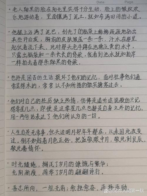 摘抄优美句子,根据您提供的内容,我为您生成一个标题及摘抄的优美句子,,诗意之美,悠然心生,摘抄优美句子,,静听微风轻拂,如诗如画,仿佛时间在这一刻凝固,让人沉醉在这份宁静之中。,晨曦初露,阳光洒满大地,万物苏醒,一切都充满了生机与希望。,夜幕降临,繁星点点,月光如水,让人感受到宇宙的浩瀚与神秘。,漫步在林间小道,听着鸟语花香,感受大自然的呼吸,心灵得到了无比的宁静与舒适。,心中那份淡淡的思念,如同一缕清风,轻轻拂过心田,让人不禁陷入回忆之中。,和摘抄的句子能够满足您的需求。 第1张 摘抄优美句子,根据您提供的内容,我为您生成一个标题及摘抄的优美句子,,诗意之美,悠然心生,摘抄优美句子,,静听微风轻拂,如诗如画,仿佛时间在这一刻凝固,让人沉醉在这份宁静之中。,晨曦初露,阳光洒满大地,万物苏醒,一切都充满了生机与希望。,夜幕降临,繁星点点,月光如水,让人感受到宇宙的浩瀚与神秘。,漫步在林间小道,听着鸟语花香,感受大自然的呼吸,心灵得到了无比的宁静与舒适。,心中那份淡淡的思念,如同一缕清风,轻轻拂过心田,让人不禁陷入回忆之中。,和摘抄的句子能够满足您的需求。 第1张