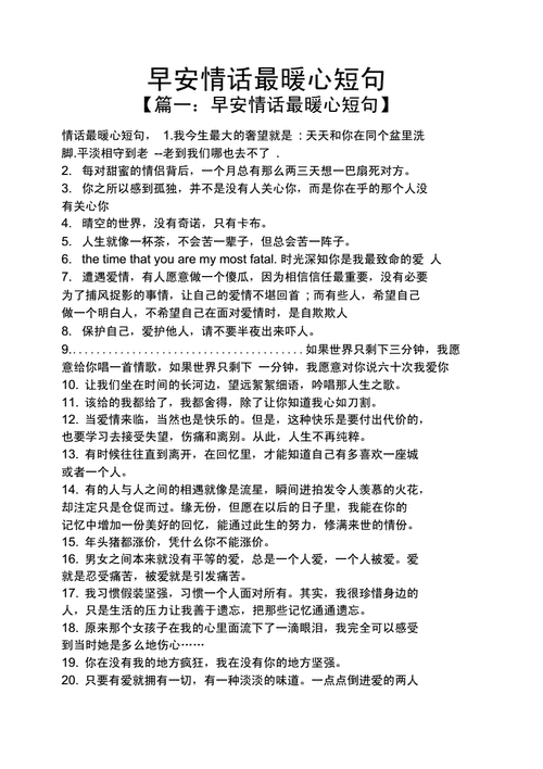 最感动婚外情人的句子,最动人的婚外情情感句子 第1张 最感动婚外情人的句子,最动人的婚外情情感句子 第1张