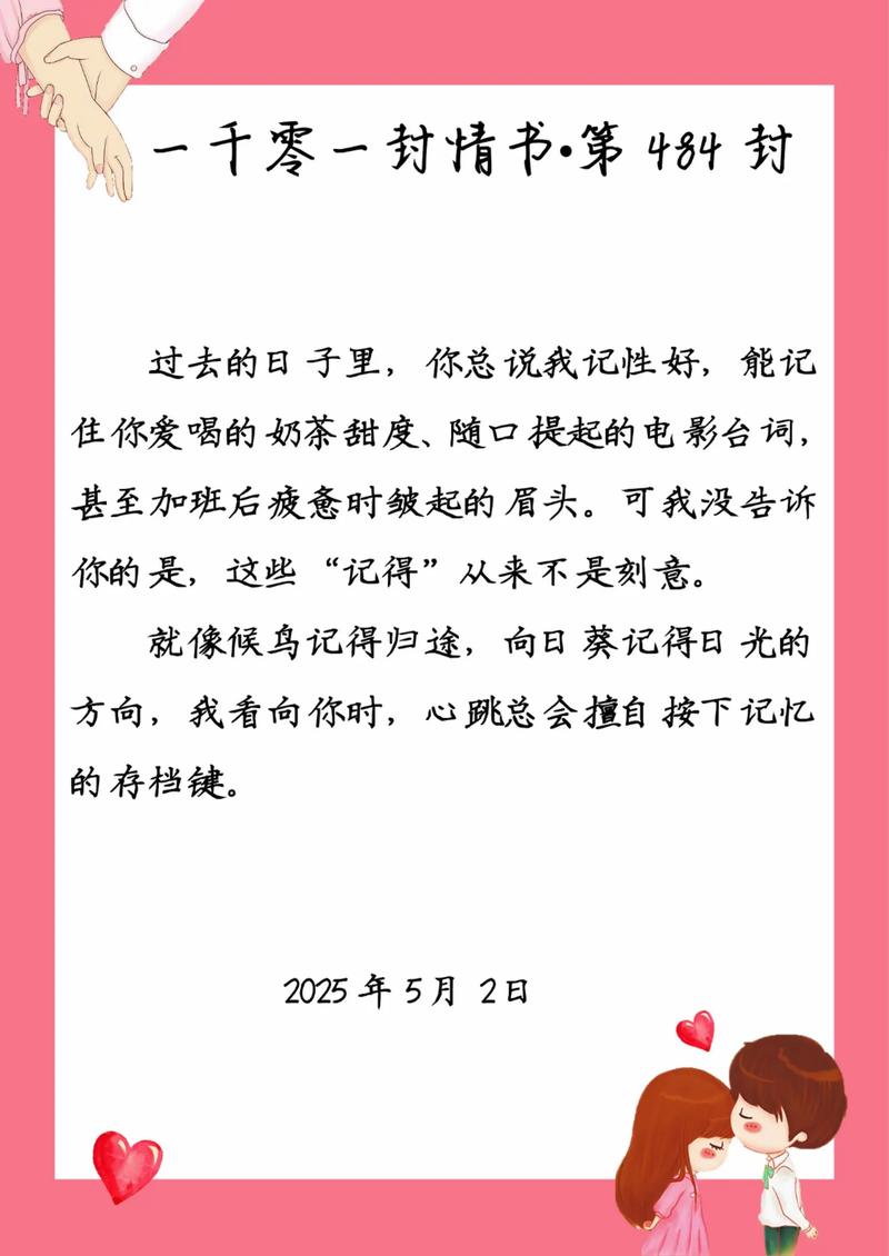 100句浪漫情话短句,浪漫情话短句精选100句 第1张 100句浪漫情话短句,浪漫情话短句精选100句 第1张