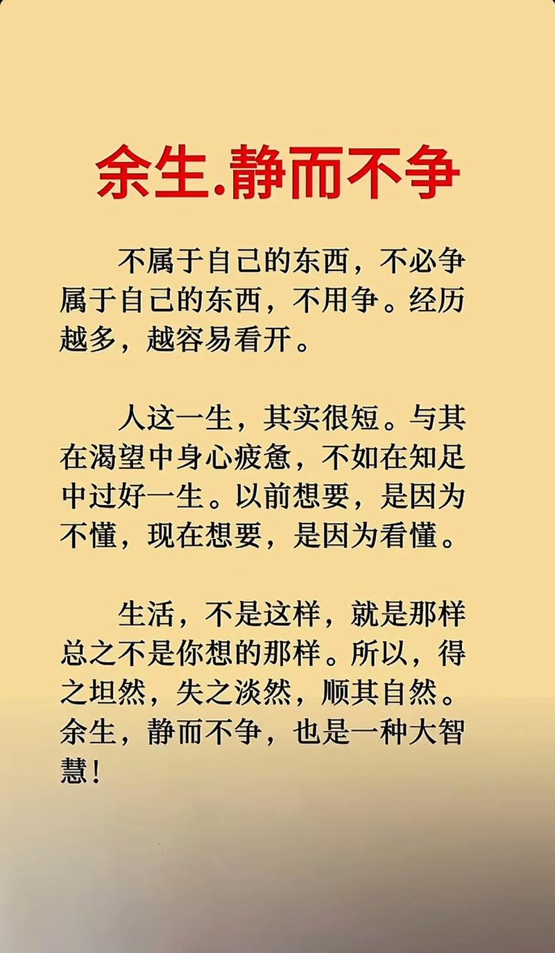 佛教最高境界的一句话,佛教最高境界的一句话,菩提本无树,明镜亦非台。 第1张 佛教最高境界的一句话,佛教最高境界的一句话,菩提本无树,明镜亦非台。 第1张