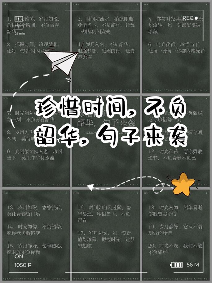 珍惜时间的名言警句有哪些,珍惜时间的名言警句精选集 第1张 珍惜时间的名言警句有哪些,珍惜时间的名言警句精选集 第1张