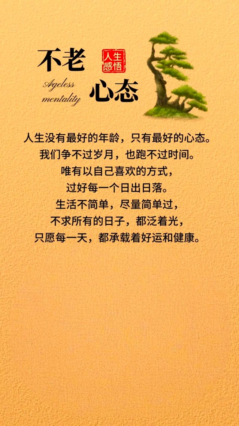 人生感悟的句子致自己,人生旅程中的自我感悟与成长 第1张 人生感悟的句子致自己,人生旅程中的自我感悟与成长 第1张