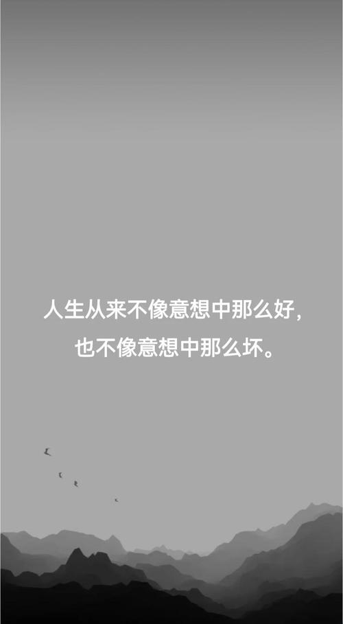 人生经典语录大全,人生经典语录大全,珍藏智慧与感悟的箴言 第1张 人生经典语录大全,人生经典语录大全,珍藏智慧与感悟的箴言 第1张