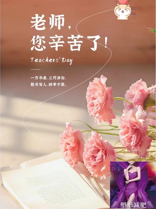感恩老师辛苦短句，感恩老师辛勤付出的简短句子  第1张