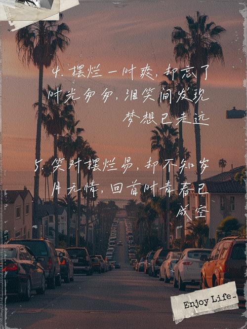 谁的微笑明媚了谁浅淡的忧伤  第1张