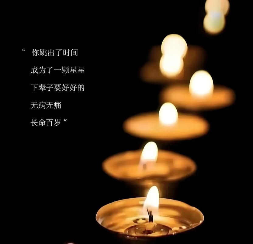 绵延的思念  第1张