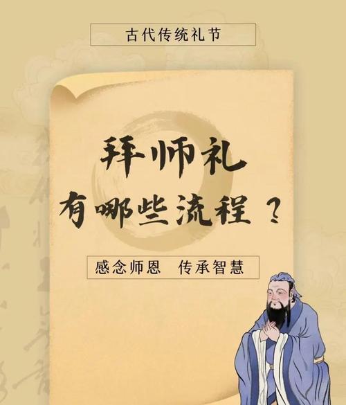 古人高雅祝福老师,古韵高雅,献礼尊师 第1张 古人高雅祝福老师,古韵高雅,献礼尊师 第1张
