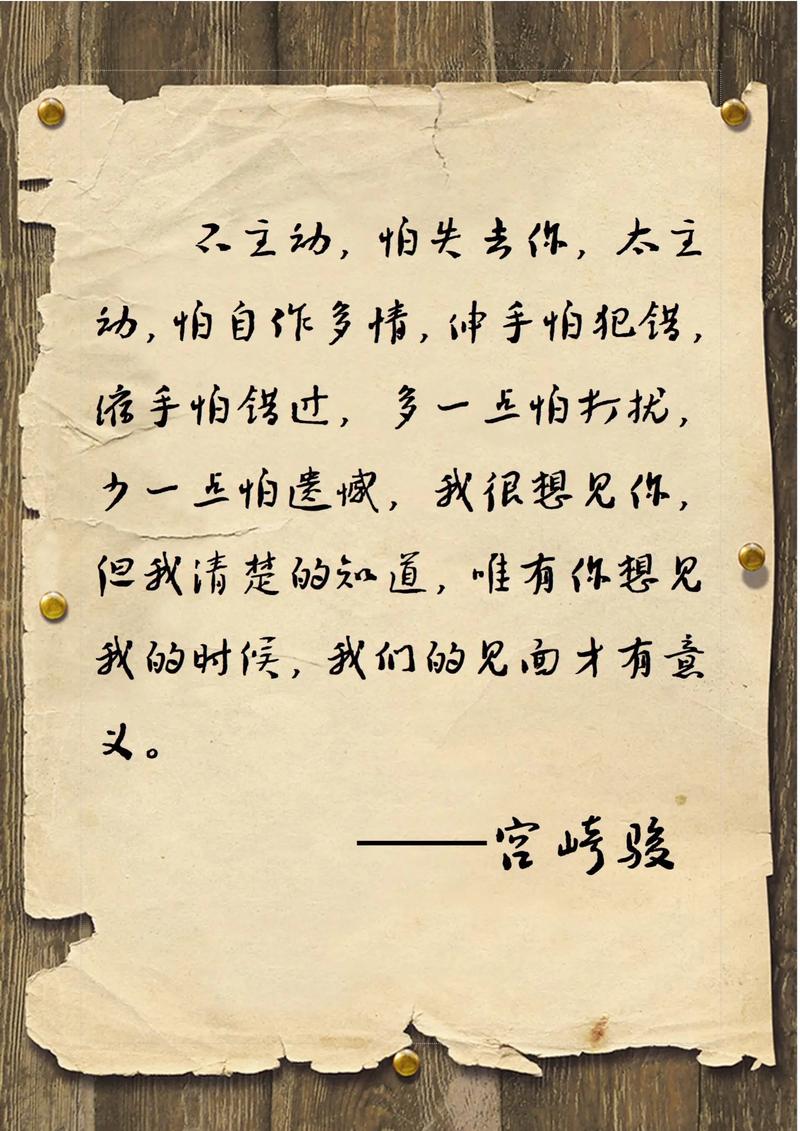 宫崎骏经典语录,宫崎骏经典语录,追寻梦想与勇气的箴言 第1张 宫崎骏经典语录,宫崎骏经典语录,追寻梦想与勇气的箴言 第1张