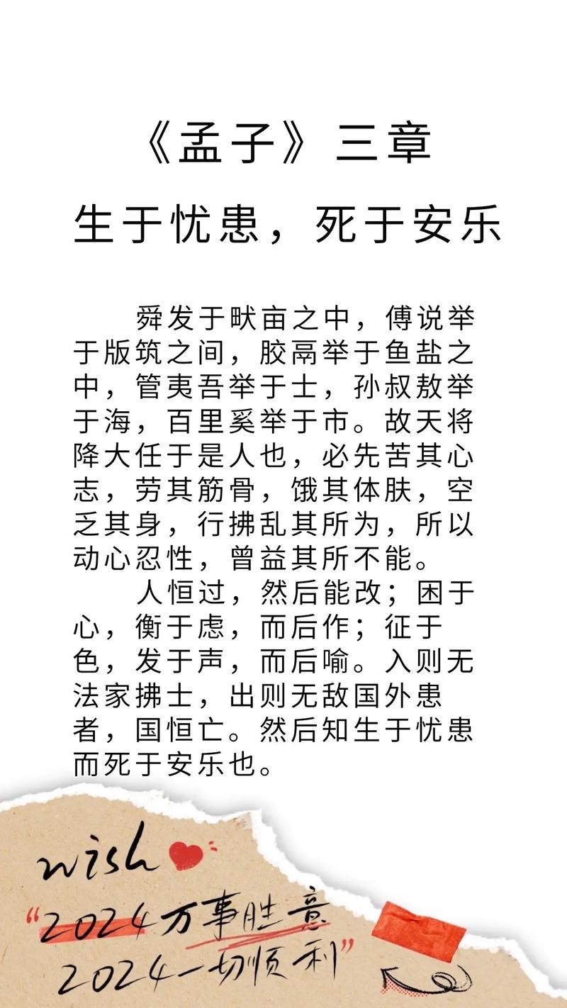 知死而乐生 第1张 知死而乐生 第1张