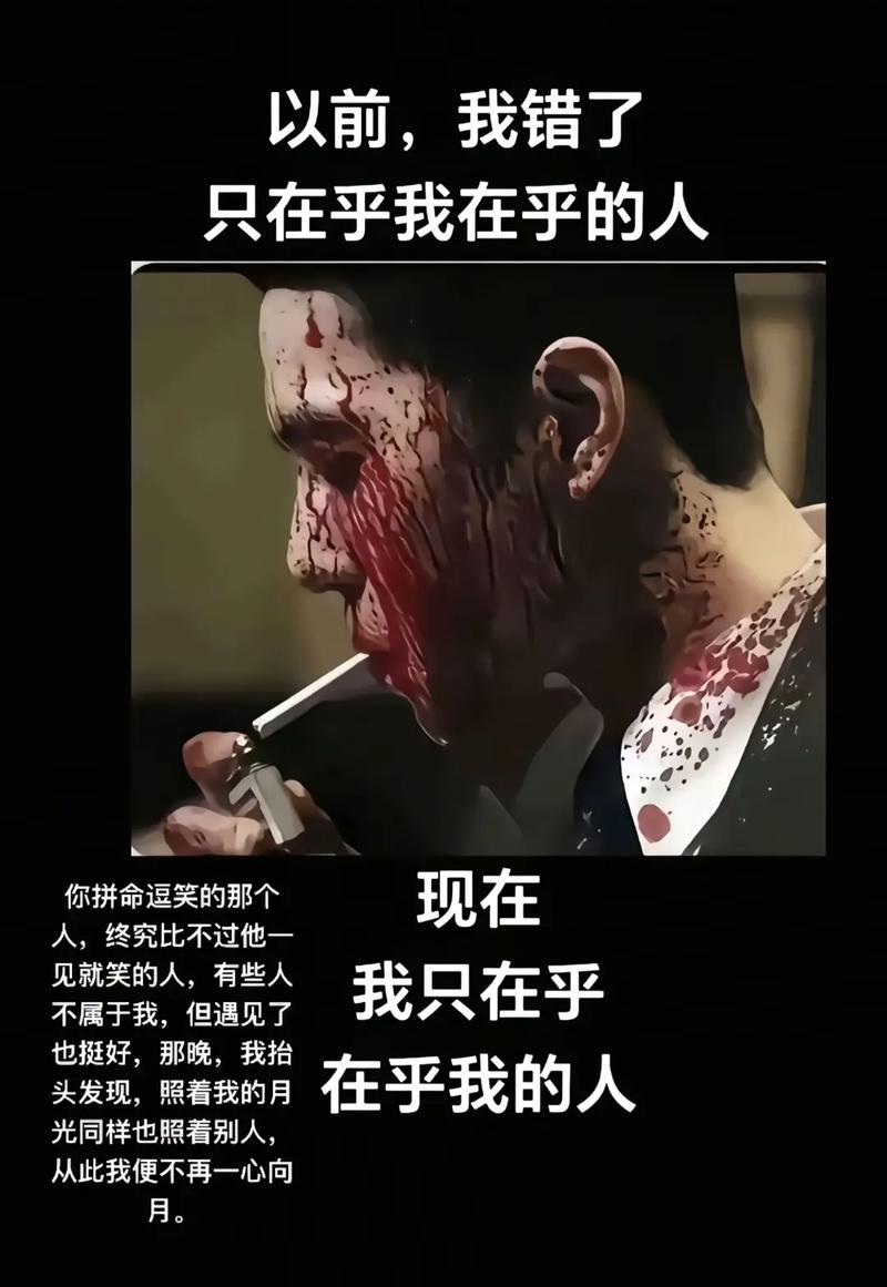 男人成熟沧桑语录,男人成熟沧桑,岁月沉淀的智慧语录 第1张 男人成熟沧桑语录,男人成熟沧桑,岁月沉淀的智慧语录 第1张